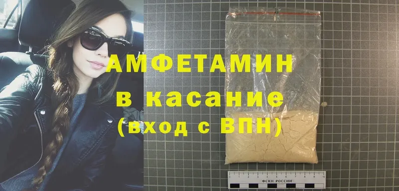 Amphetamine 97%  Воронеж 