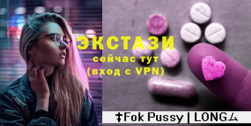 ЭКСТАЗИ MDMA  Воронеж 