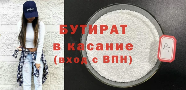 MDMA Premium VHQ Верхний Тагил