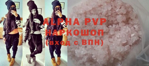 MDMA Premium VHQ Верхний Тагил